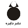 دایره