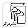 مرکز