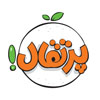 پرتقال