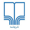 چشمه