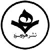 هورمزد