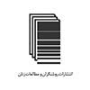 روشنگران
