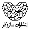 سازوکار