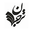 ترجمان