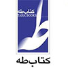 طه