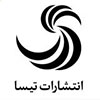 تیسا