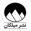 میلکان