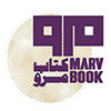 مرو