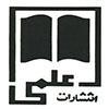 علمی