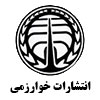 خوارزمی