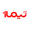 نیماژ