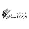 دفتر نشر فرهنگ اسلامی