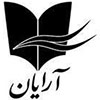 آرایان