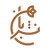 بان