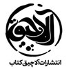 آلاچیق