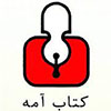 پژواک