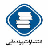 پرنده آبی