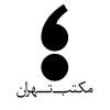 مکتب تهران