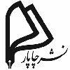 چاپار