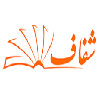 شفاف