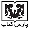 پارس کتاب