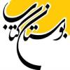 بوستان کتاب