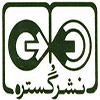 گستره