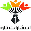تاو