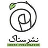 ستاک