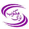 نوای مکتوب