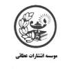 عطائی
