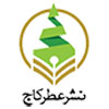 عطر کاج