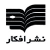 افکار