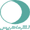ماهریس 