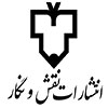 نقش و نگار