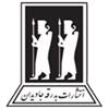 بدرقه جاویدان