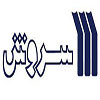 سروش