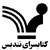 تندیس