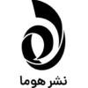 هوما