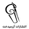 آذرمیدخت