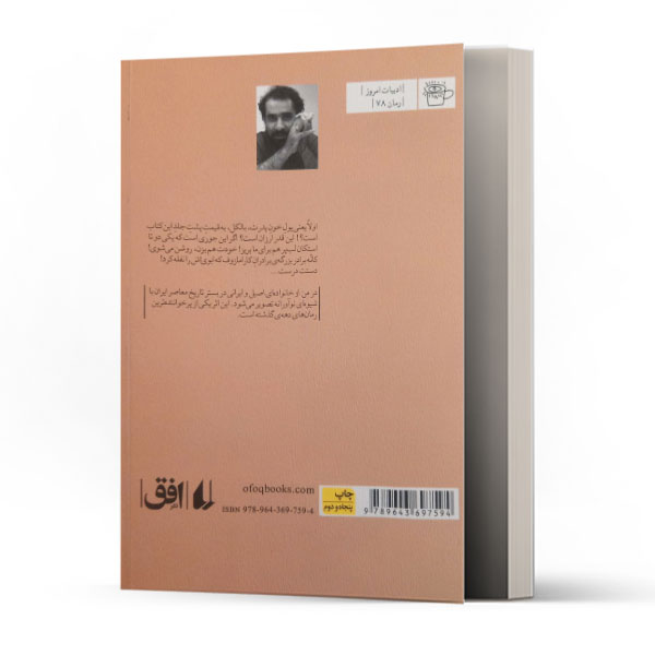 من او
