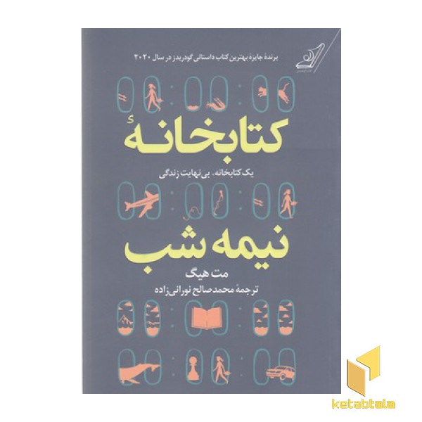 به وقت پاریس
