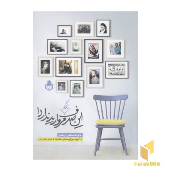 این صدف انگار مروارید ندارد!