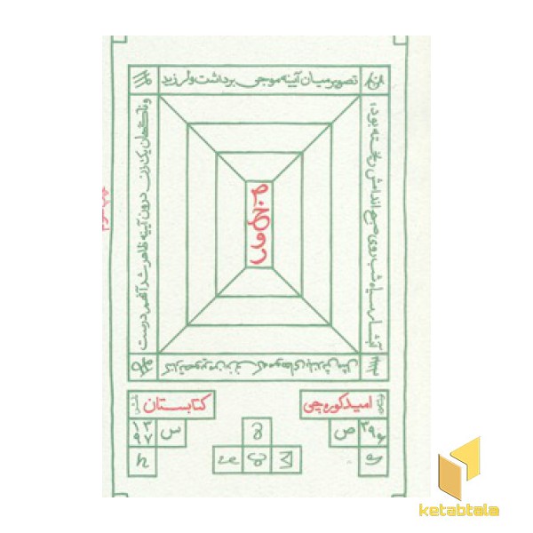 صخور