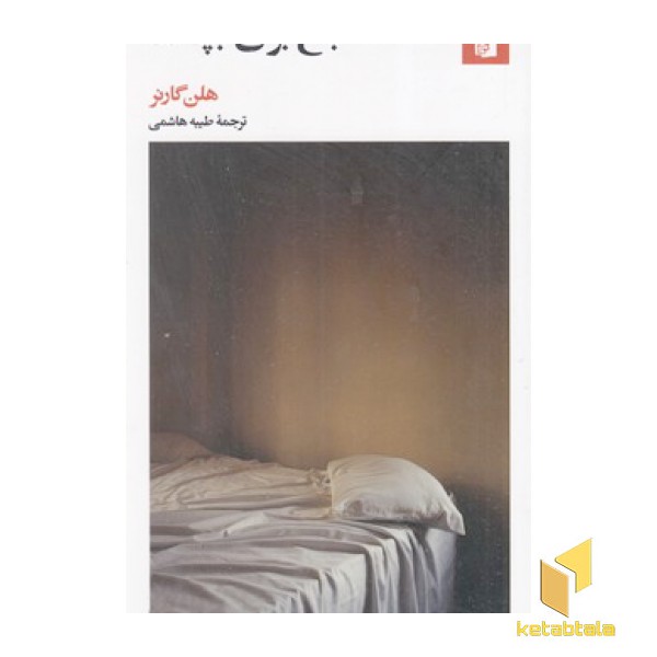 باخ برای بچه ها