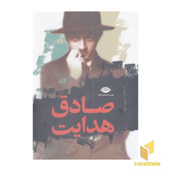 دیوار