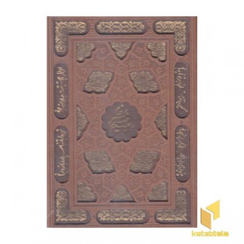 رباعیات خیام