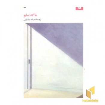 در