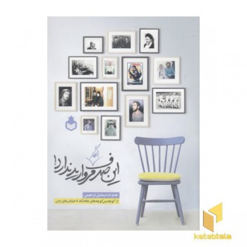 این صدف انگار مروارید ندارد!