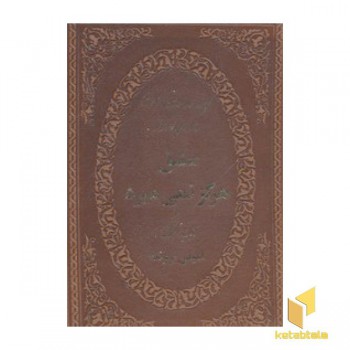 عشق هرگز نمی میرد